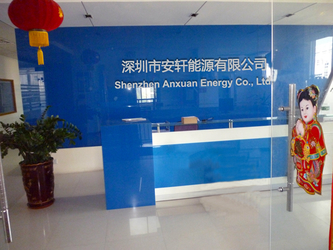 Shenzhen Anxuan Energy Co., Ltd.